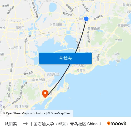 城阳实验二小 to 中国石油大学（华东）青岛校区 China University Of Petroleum map