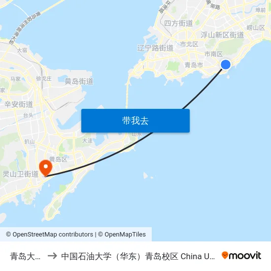 青岛大学东院 to 中国石油大学（华东）青岛校区 China University Of Petroleum map