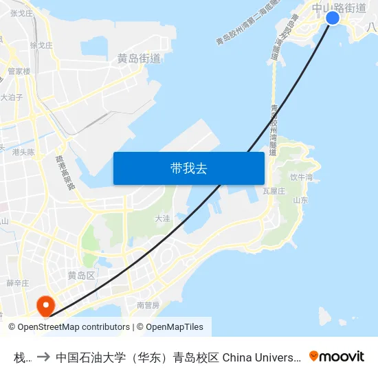 栈桥 to 中国石油大学（华东）青岛校区 China University Of Petroleum map