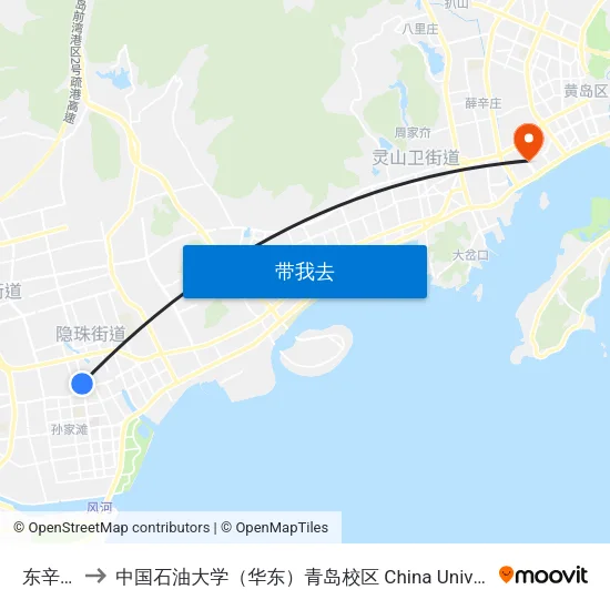 东辛庄东 to 中国石油大学（华东）青岛校区 China University Of Petroleum map