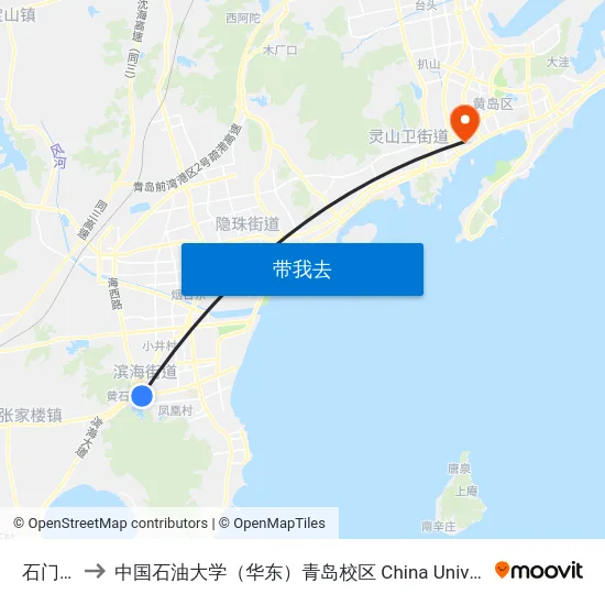 石门寺站 to 中国石油大学（华东）青岛校区 China University Of Petroleum map