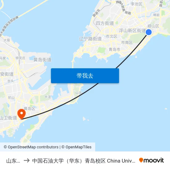 山东头路 to 中国石油大学（华东）青岛校区 China University Of Petroleum map