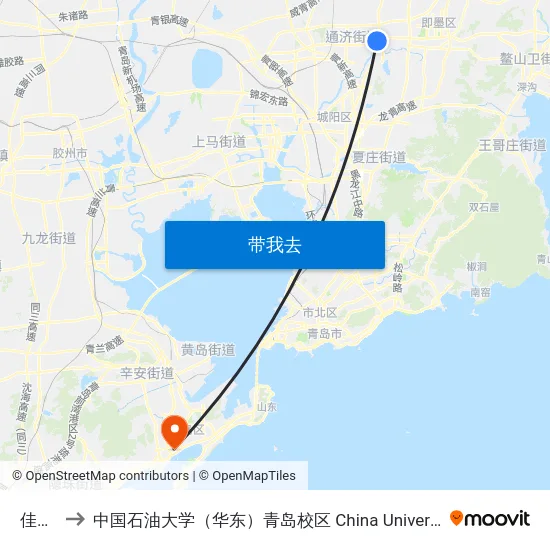 佳乐家 to 中国石油大学（华东）青岛校区 China University Of Petroleum map