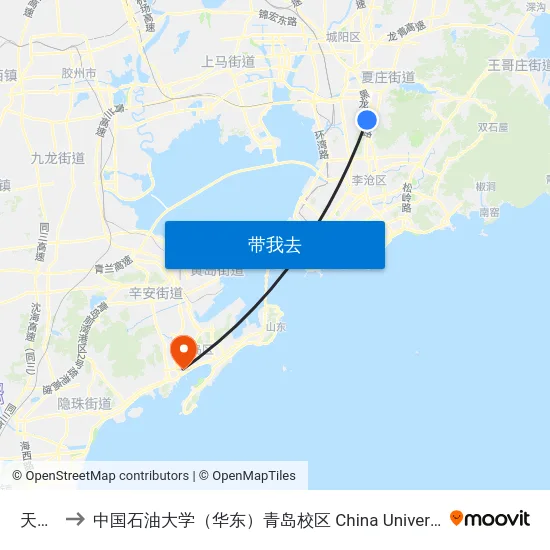 天泰城 to 中国石油大学（华东）青岛校区 China University Of Petroleum map