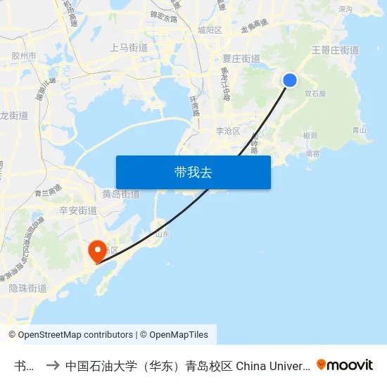 书院村 to 中国石油大学（华东）青岛校区 China University Of Petroleum map