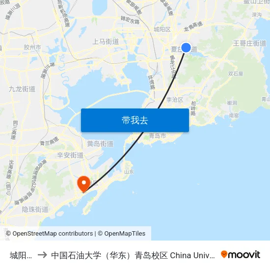 城阳九中 to 中国石油大学（华东）青岛校区 China University Of Petroleum map