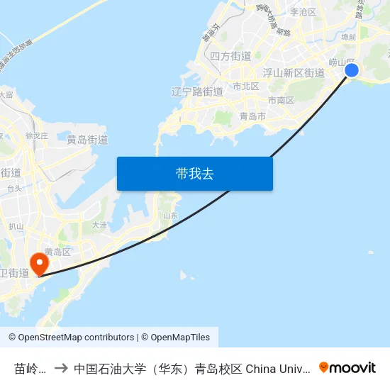 苗岭路东 to 中国石油大学（华东）青岛校区 China University Of Petroleum map
