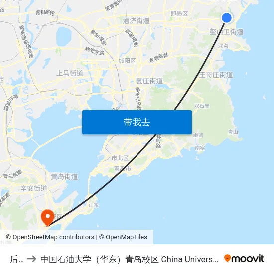 后寨 to 中国石油大学（华东）青岛校区 China University Of Petroleum map