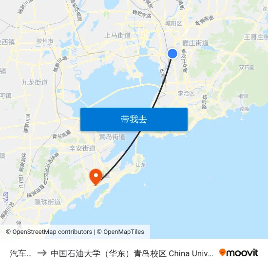 汽车北站 to 中国石油大学（华东）青岛校区 China University Of Petroleum map