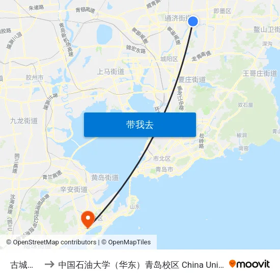 古城大药房 to 中国石油大学（华东）青岛校区 China University Of Petroleum map