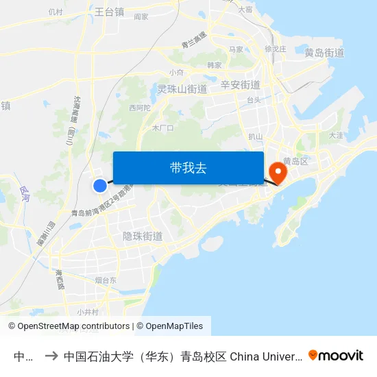 中铝厂 to 中国石油大学（华东）青岛校区 China University Of Petroleum map