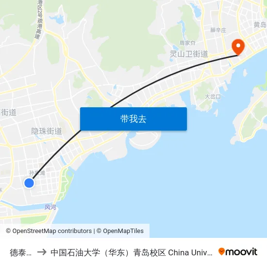 德泰利群 to 中国石油大学（华东）青岛校区 China University Of Petroleum map