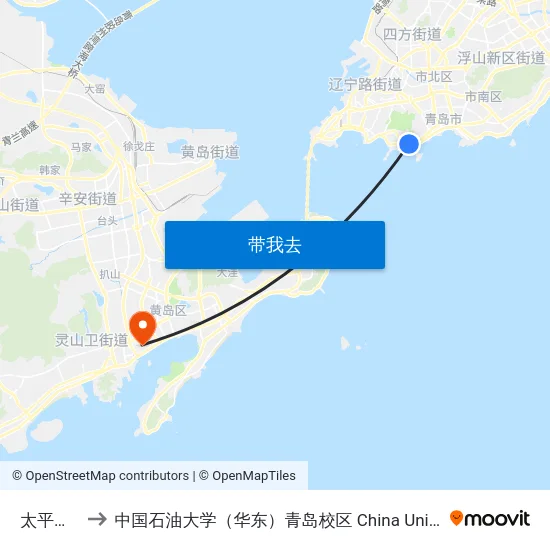 太平角公园 to 中国石油大学（华东）青岛校区 China University Of Petroleum map
