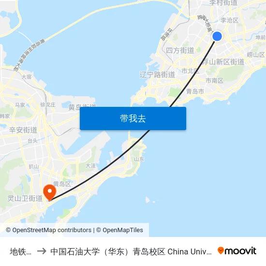 地铁大厦 to 中国石油大学（华东）青岛校区 China University Of Petroleum map