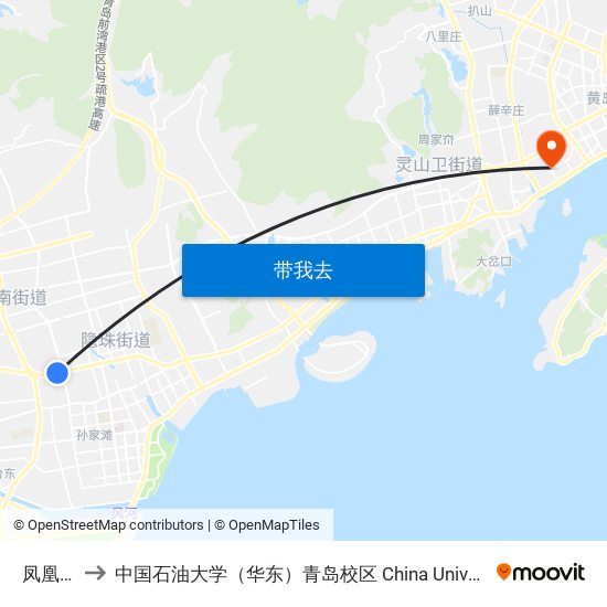 凤凰山路 to 中国石油大学（华东）青岛校区 China University Of Petroleum map