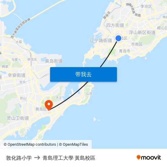 敦化路小学 to 青島理工大學  黃島校區 map