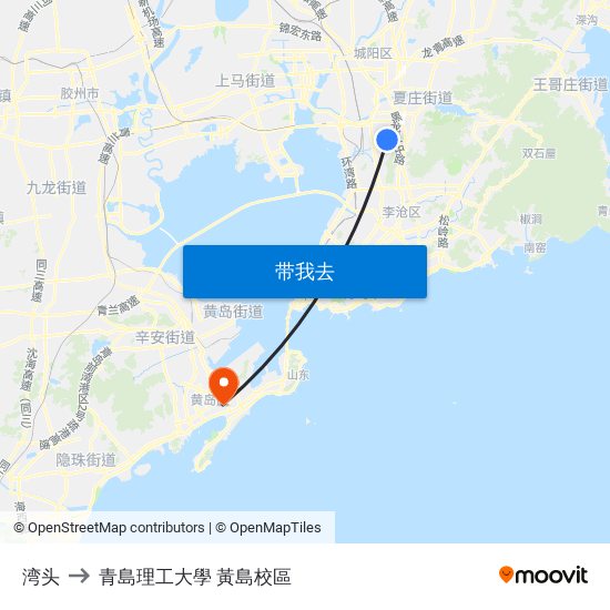 湾头 to 青島理工大學  黃島校區 map