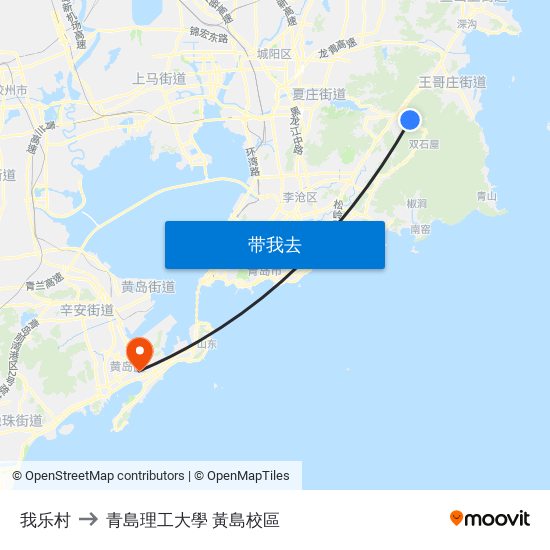 我乐村 to 青島理工大學  黃島校區 map