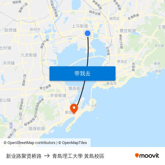 新业路聚贤桥路 to 青島理工大學  黃島校區 map