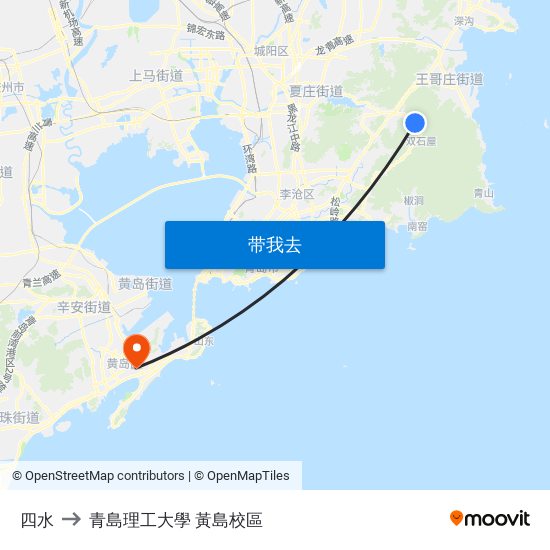 四水 to 青島理工大學  黃島校區 map