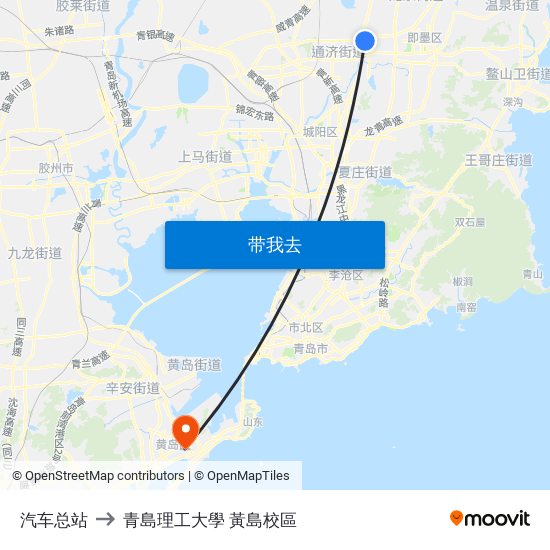 汽车总站 to 青島理工大學  黃島校區 map