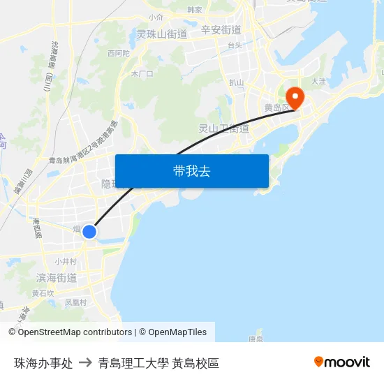 珠海办事处 to 青島理工大學  黃島校區 map