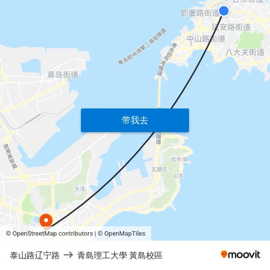 泰山路辽宁路 to 青島理工大學  黃島校區 map
