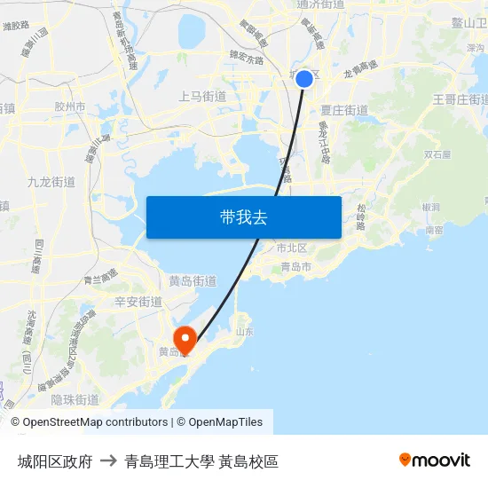 城阳区政府 to 青島理工大學  黃島校區 map