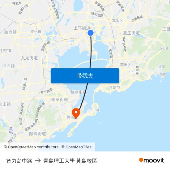 智力岛中路 to 青島理工大學  黃島校區 map