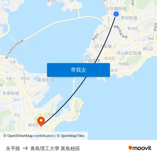 永平路 to 青島理工大學  黃島校區 map