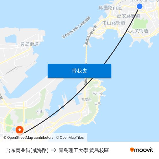 台东商业街(威海路) to 青島理工大學  黃島校區 map