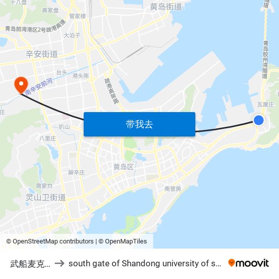 武船麦克德莫特 to south gate of Shandong university of science and technology map