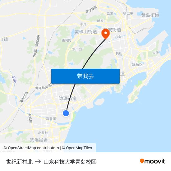 世纪新村北 to 山东科技大学青岛校区 map