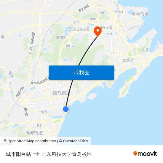 城市阳台站 to 山东科技大学青岛校区 map