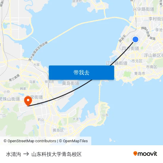 水清沟 to 山东科技大学青岛校区 map