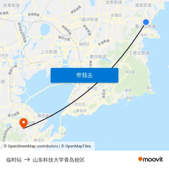 临时站 to 山东科技大学青岛校区 map