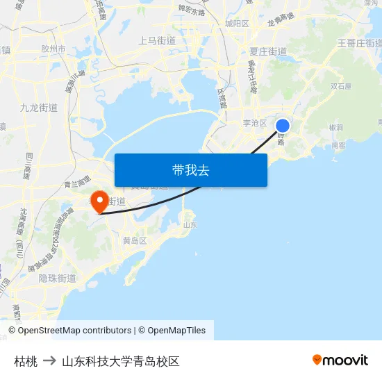 枯桃 to 山东科技大学青岛校区 map
