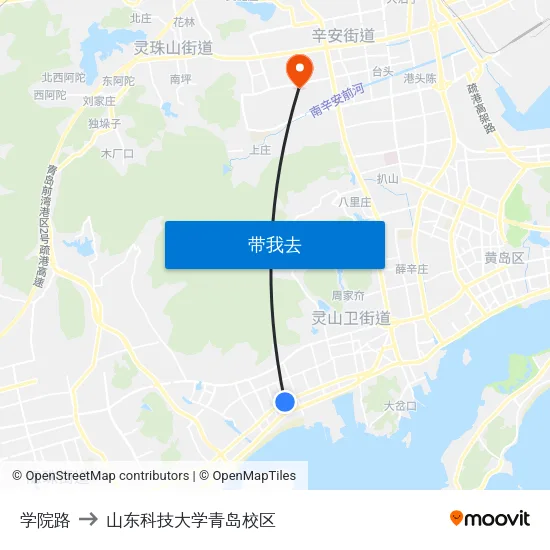 学院路 to 山东科技大学青岛校区 map