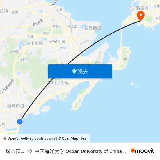 城市阳台站 to 中国海洋大学 Ocean University of China Yushan Campus map