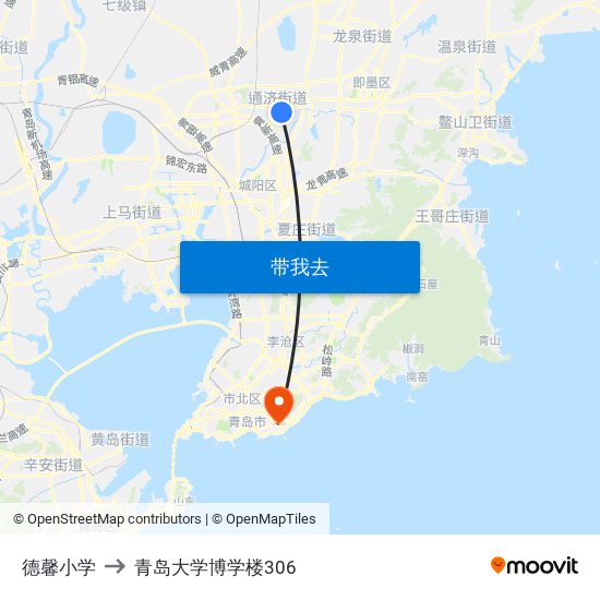 德馨小学 to 青岛大学博学楼306 map