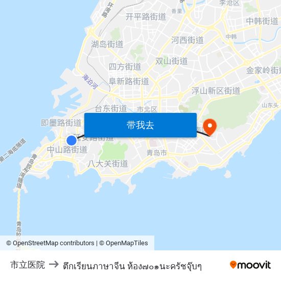 市立医院 to ตึกเรียนภาษาจีน ห้อง๗๐๑นะครัชจุ๊บๆ map