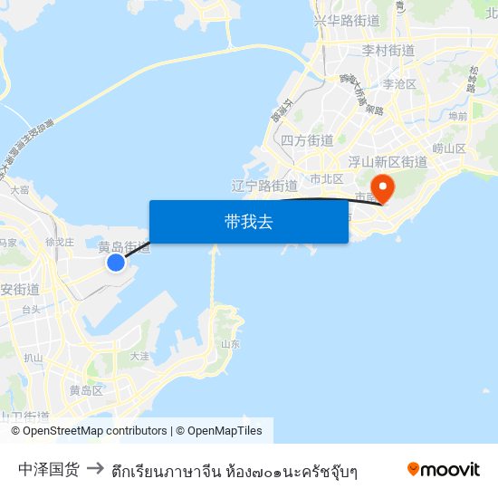 中泽国货 to ตึกเรียนภาษาจีน ห้อง๗๐๑นะครัชจุ๊บๆ map