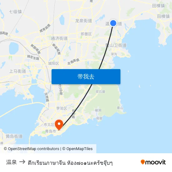 温泉 to ตึกเรียนภาษาจีน ห้อง๗๐๑นะครัชจุ๊บๆ map