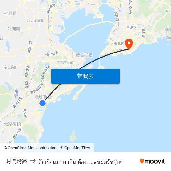 月亮湾路 to ตึกเรียนภาษาจีน ห้อง๗๐๑นะครัชจุ๊บๆ map