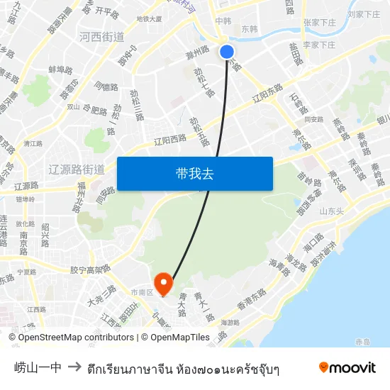 崂山一中 to ตึกเรียนภาษาจีน ห้อง๗๐๑นะครัชจุ๊บๆ map