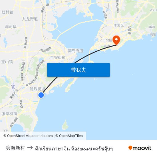 滨海新村 to ตึกเรียนภาษาจีน ห้อง๗๐๑นะครัชจุ๊บๆ map