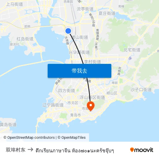 双埠村东 to ตึกเรียนภาษาจีน ห้อง๗๐๑นะครัชจุ๊บๆ map