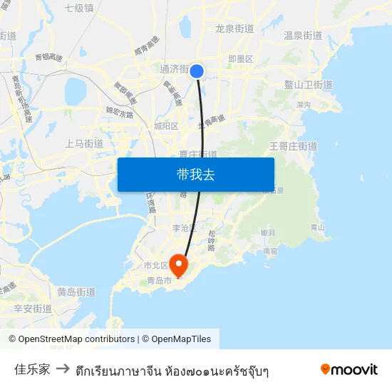 佳乐家 to ตึกเรียนภาษาจีน ห้อง๗๐๑นะครัชจุ๊บๆ map