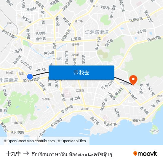 十九中 to ตึกเรียนภาษาจีน ห้อง๗๐๑นะครัชจุ๊บๆ map