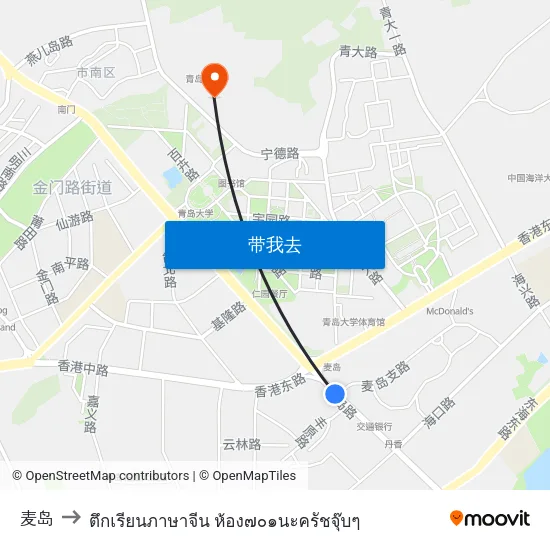 麦岛 to ตึกเรียนภาษาจีน ห้อง๗๐๑นะครัชจุ๊บๆ map